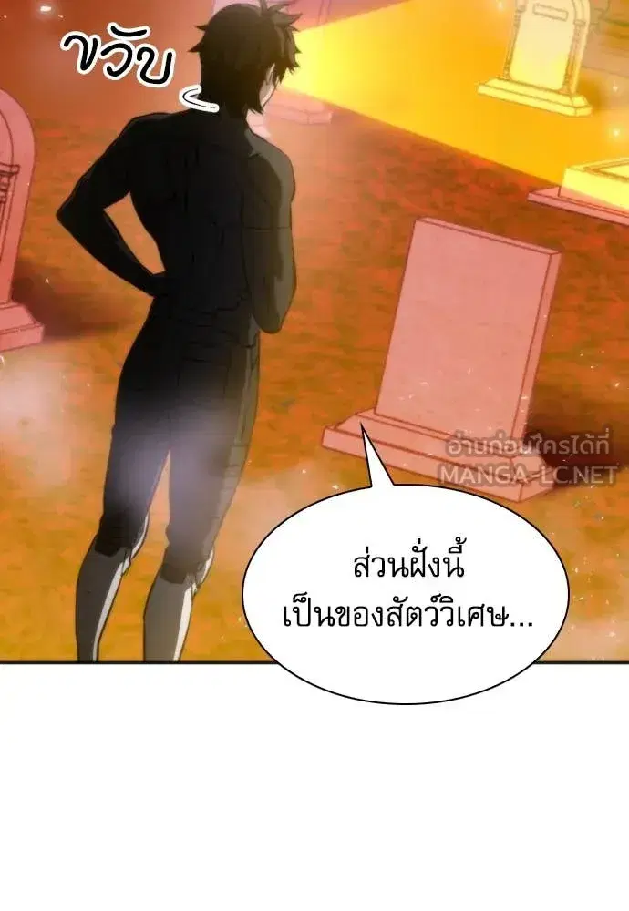 หน้า 124 จาก 132