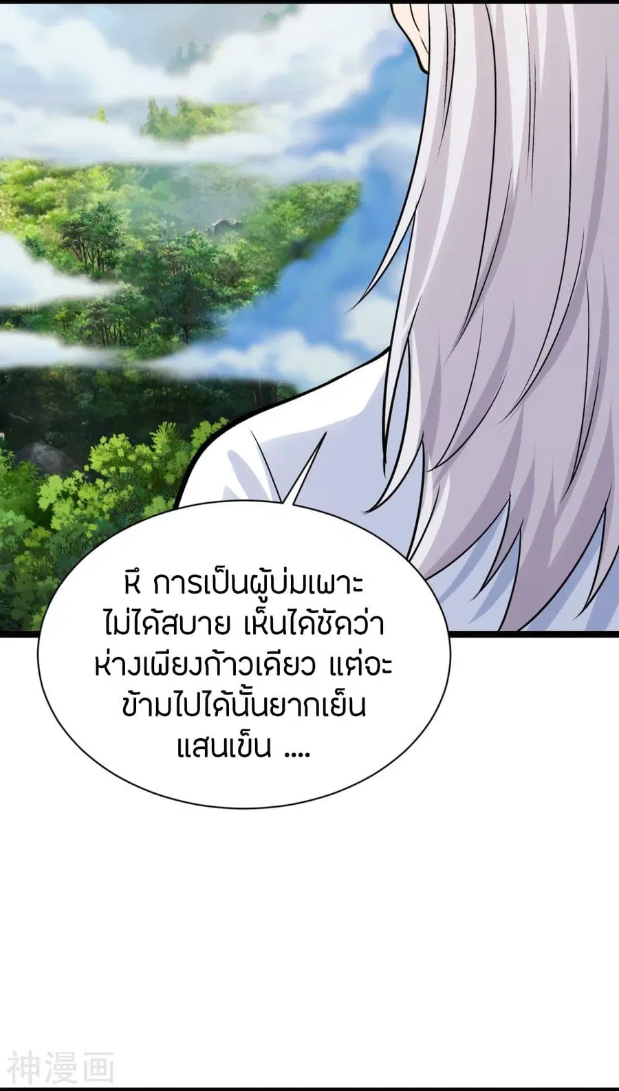 หน้า 8 จาก 80