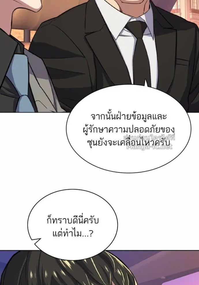 หน้า 78 จาก 145