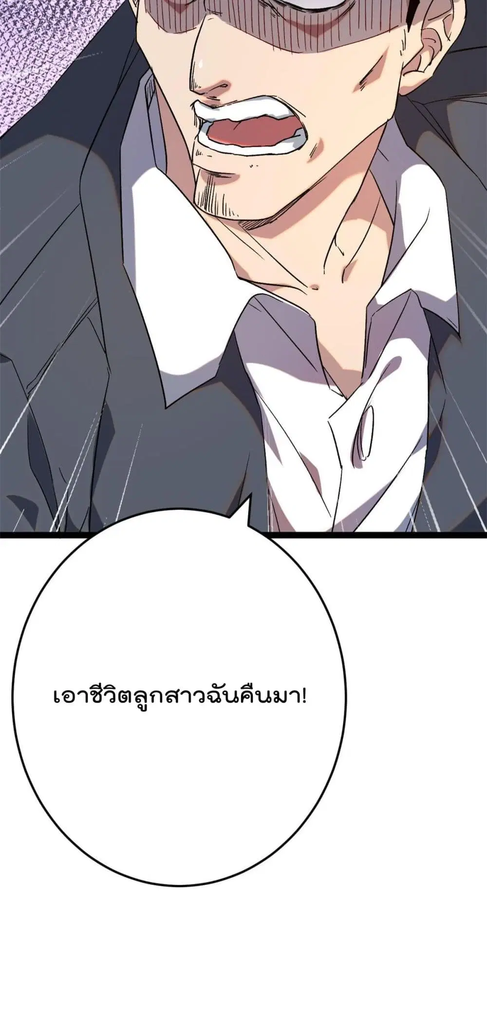 หน้า 28 จาก 29