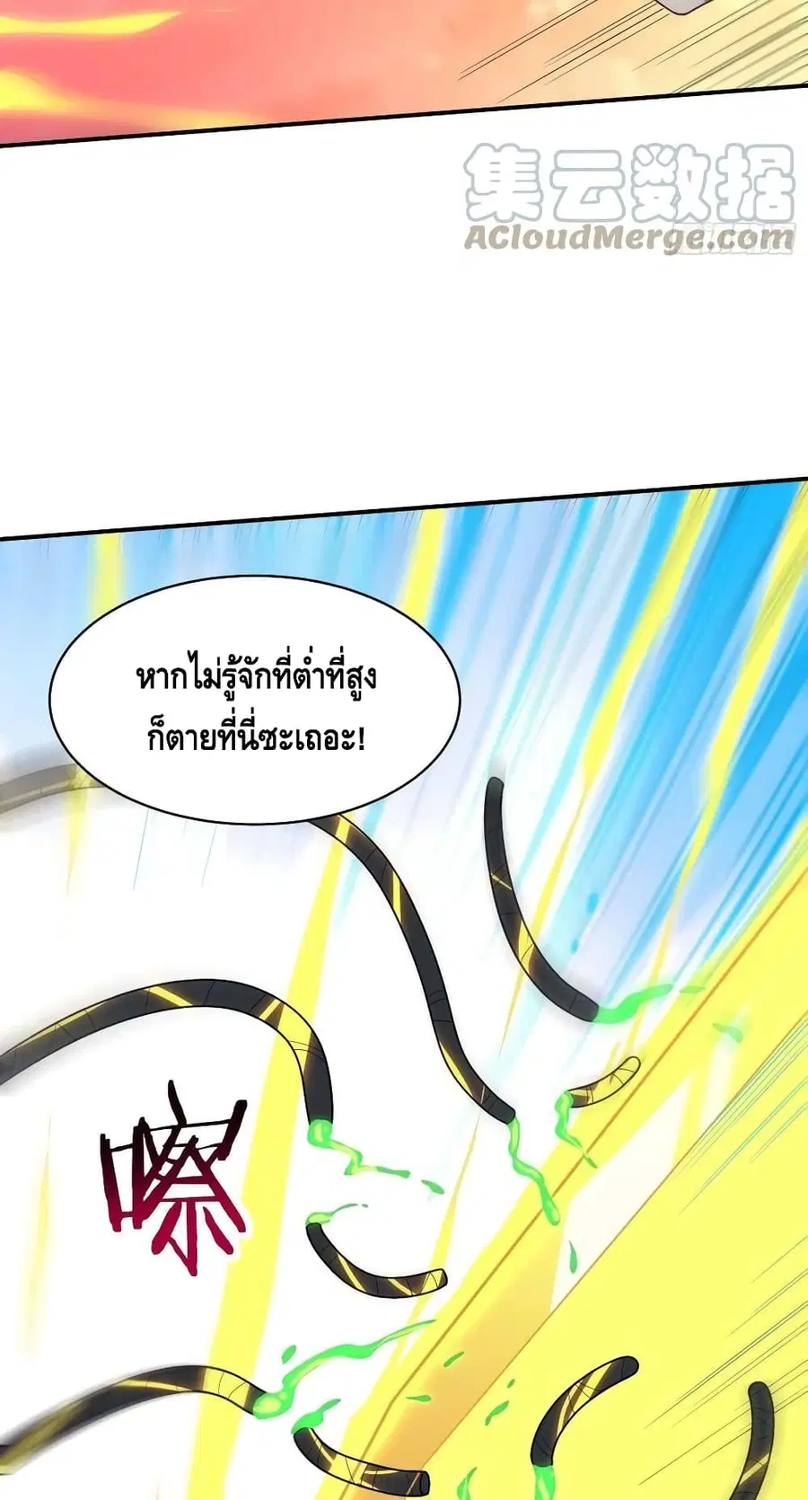 หน้า 39 จาก 72