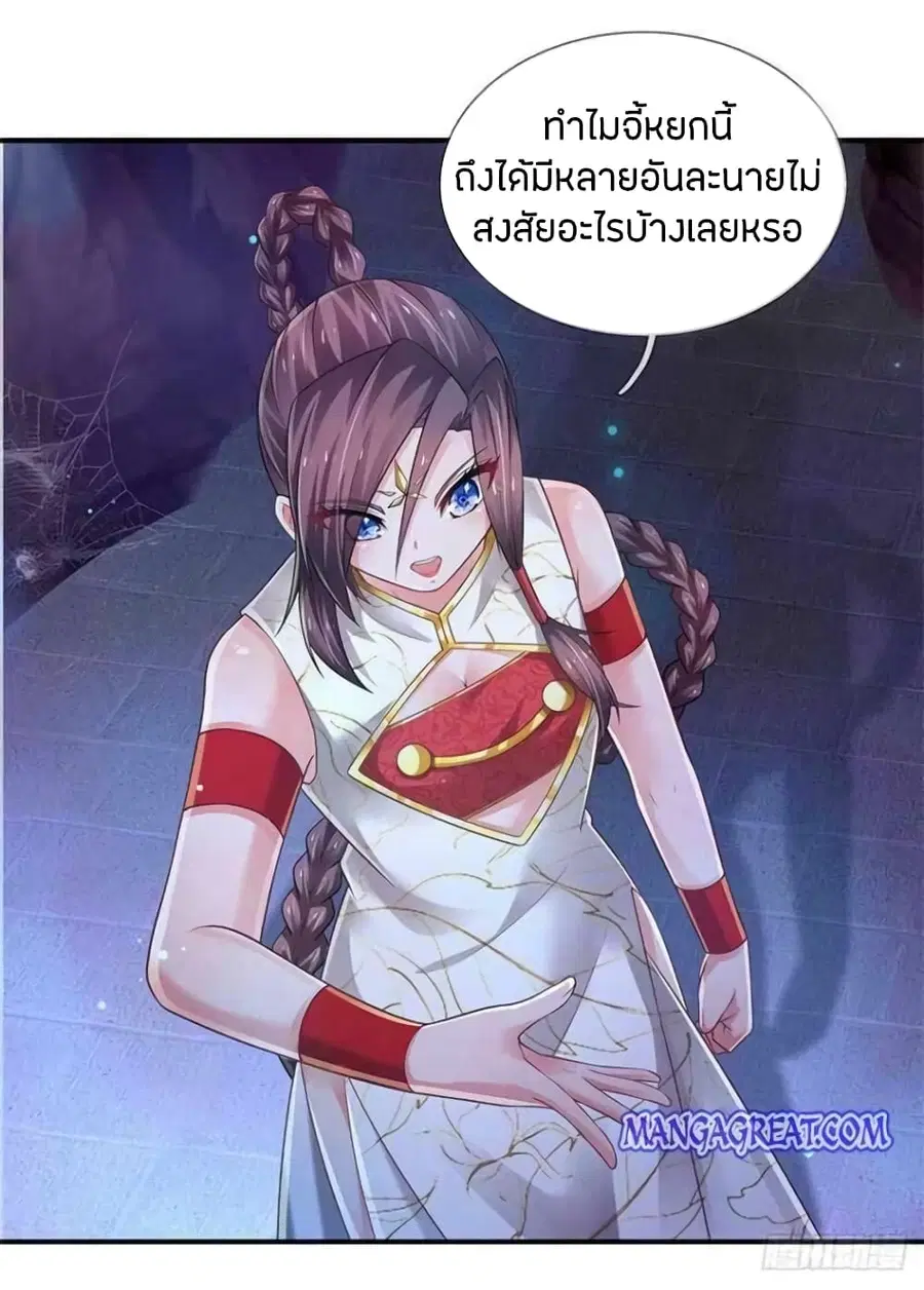 หน้า 38 จาก 43