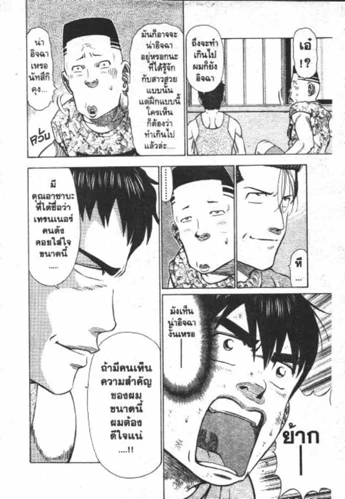 หน้า 3 จาก 30