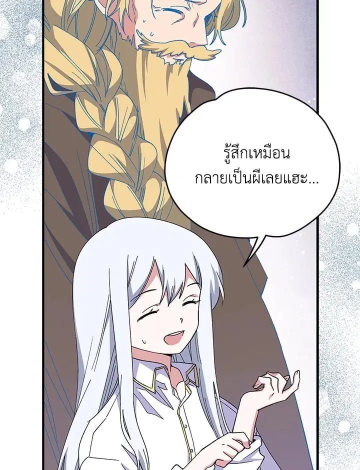 หน้า 90 จาก 104