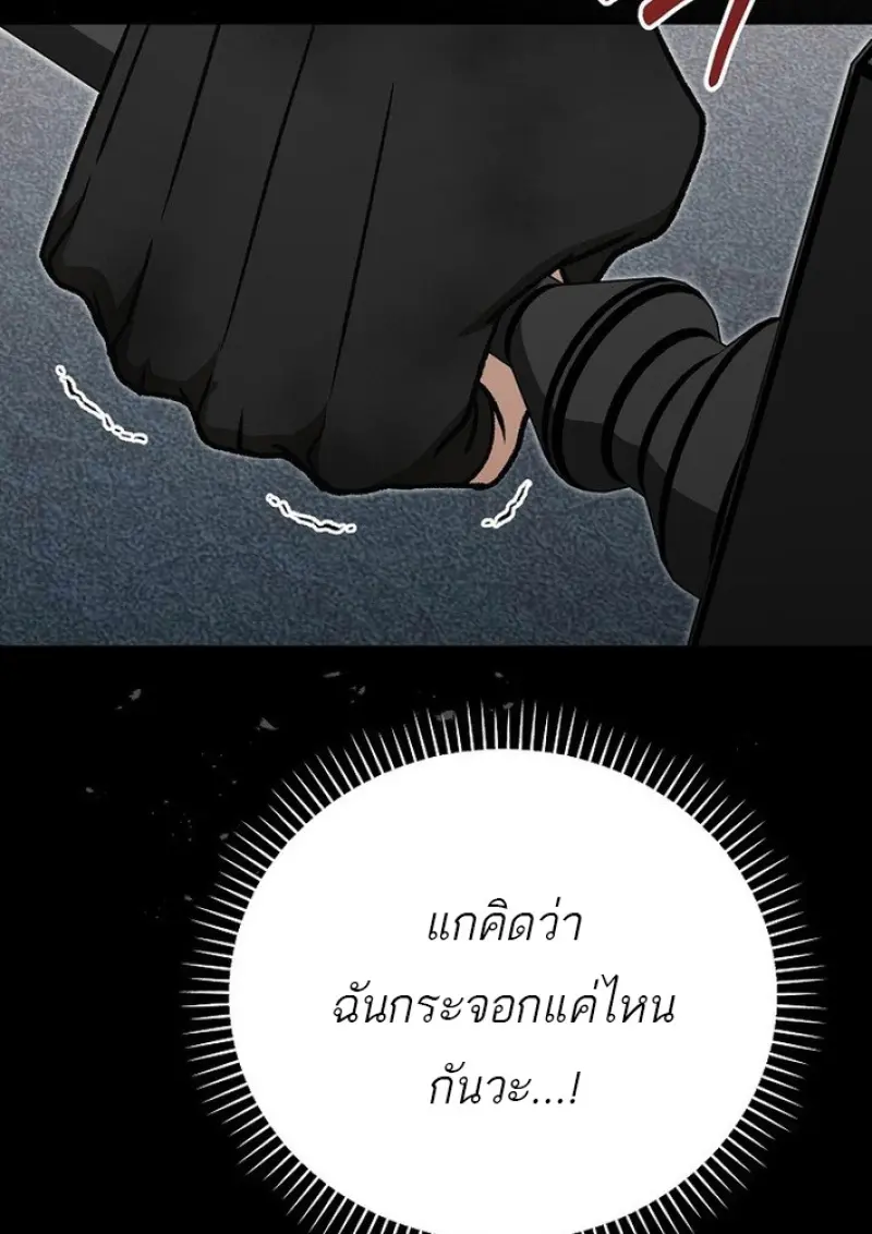 หน้า 54 จาก 155