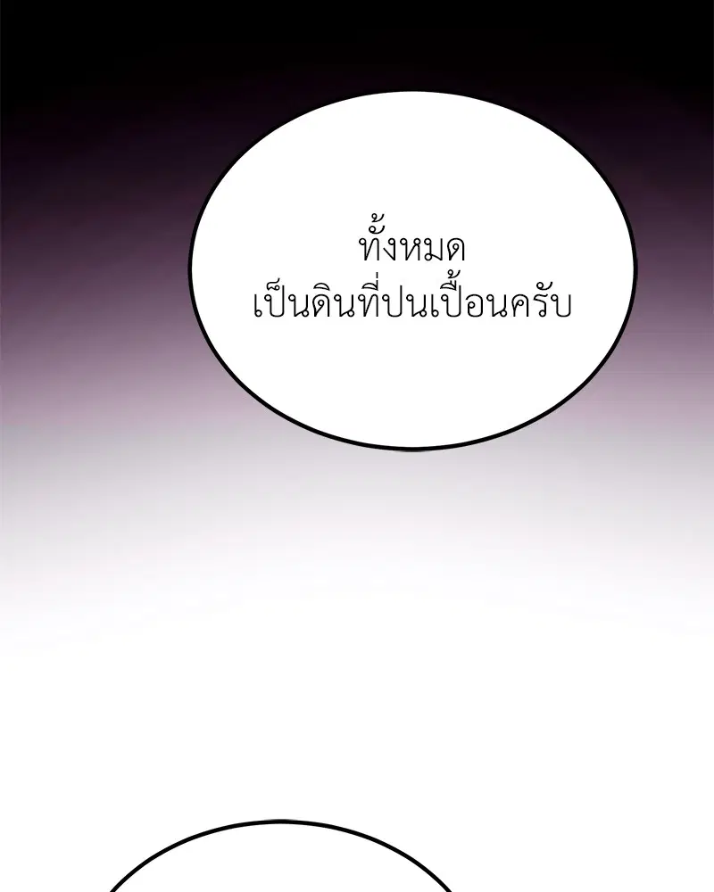 หน้า 74 จาก 141