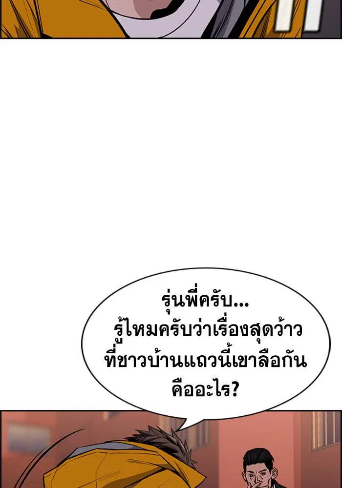 หน้า 5 จาก 142