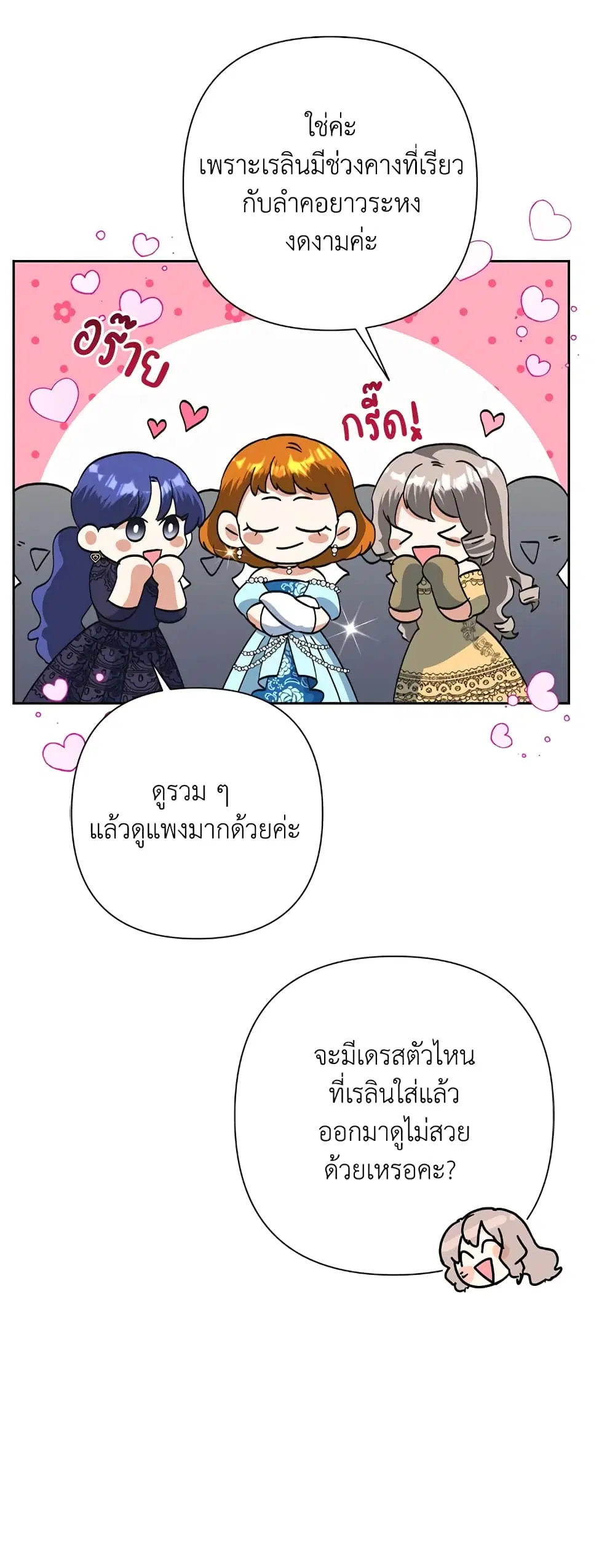 หน้า 9 จาก 44
