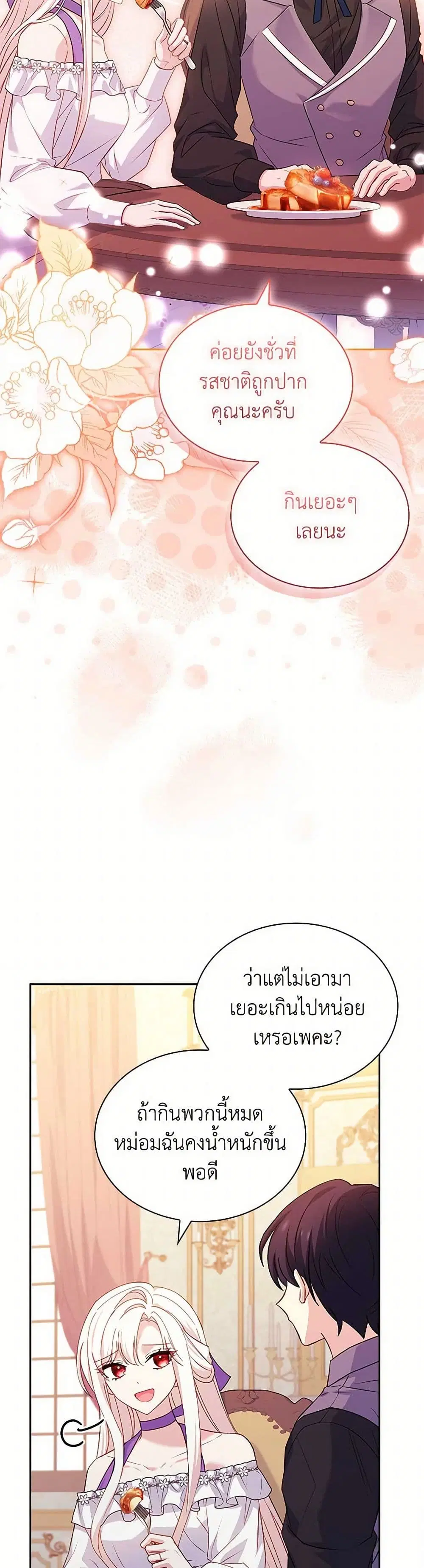 หน้า 30 จาก 36