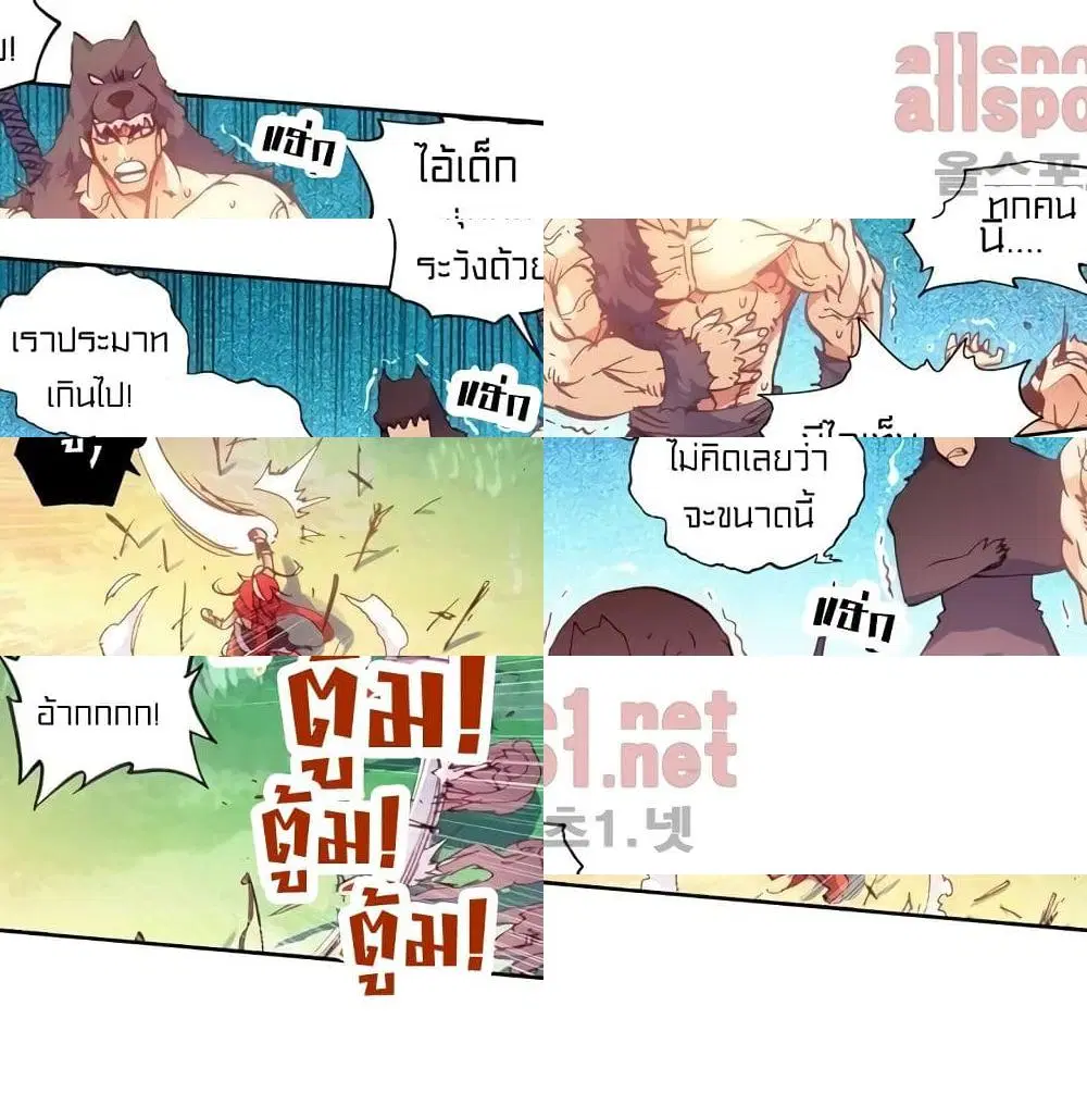 หน้า 10 จาก 14