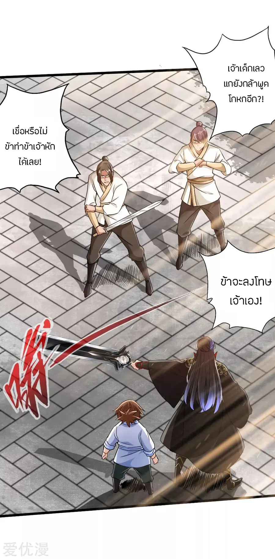 หน้า 11 จาก 37