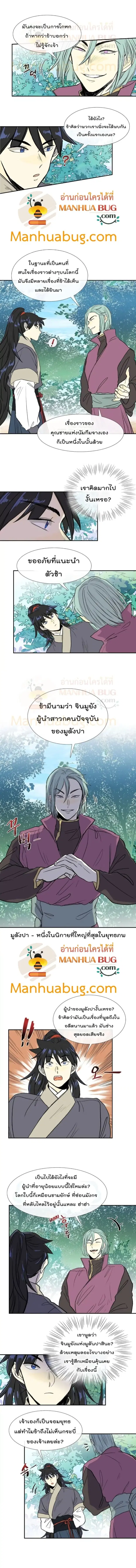 หน้า 5 จาก 8