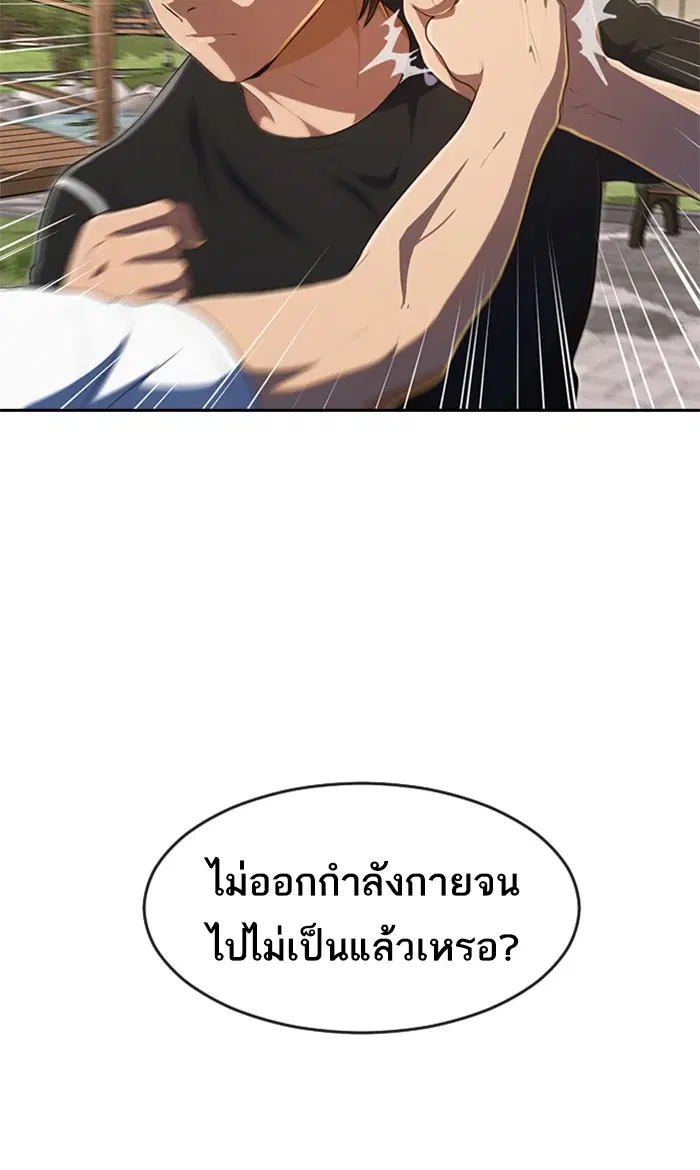 หน้า 146 จาก 158