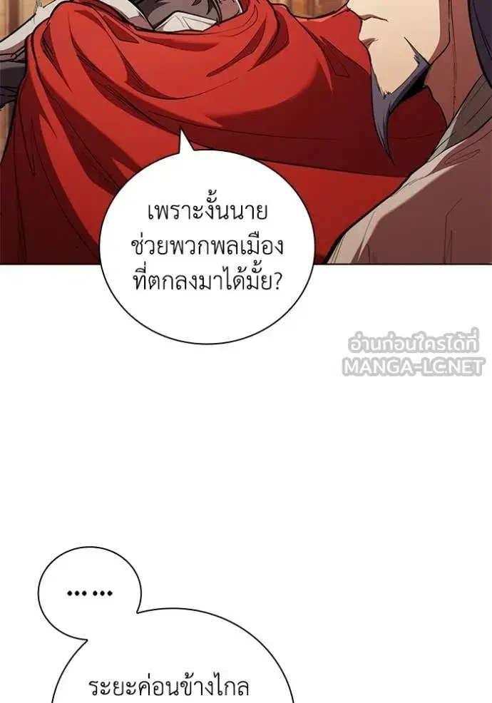หน้า 49 จาก 112