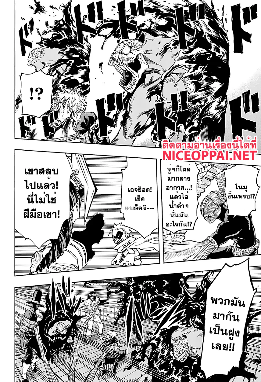 หน้า 7 จาก 18