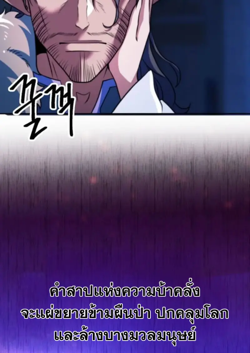 หน้า 83 จาก 149