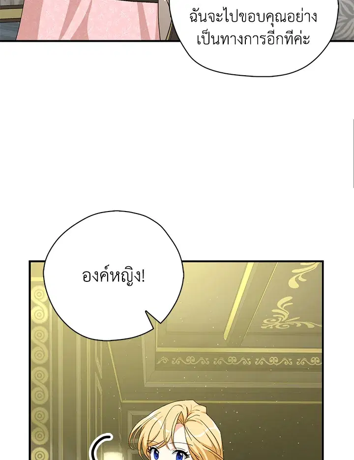 หน้า 49 จาก 93