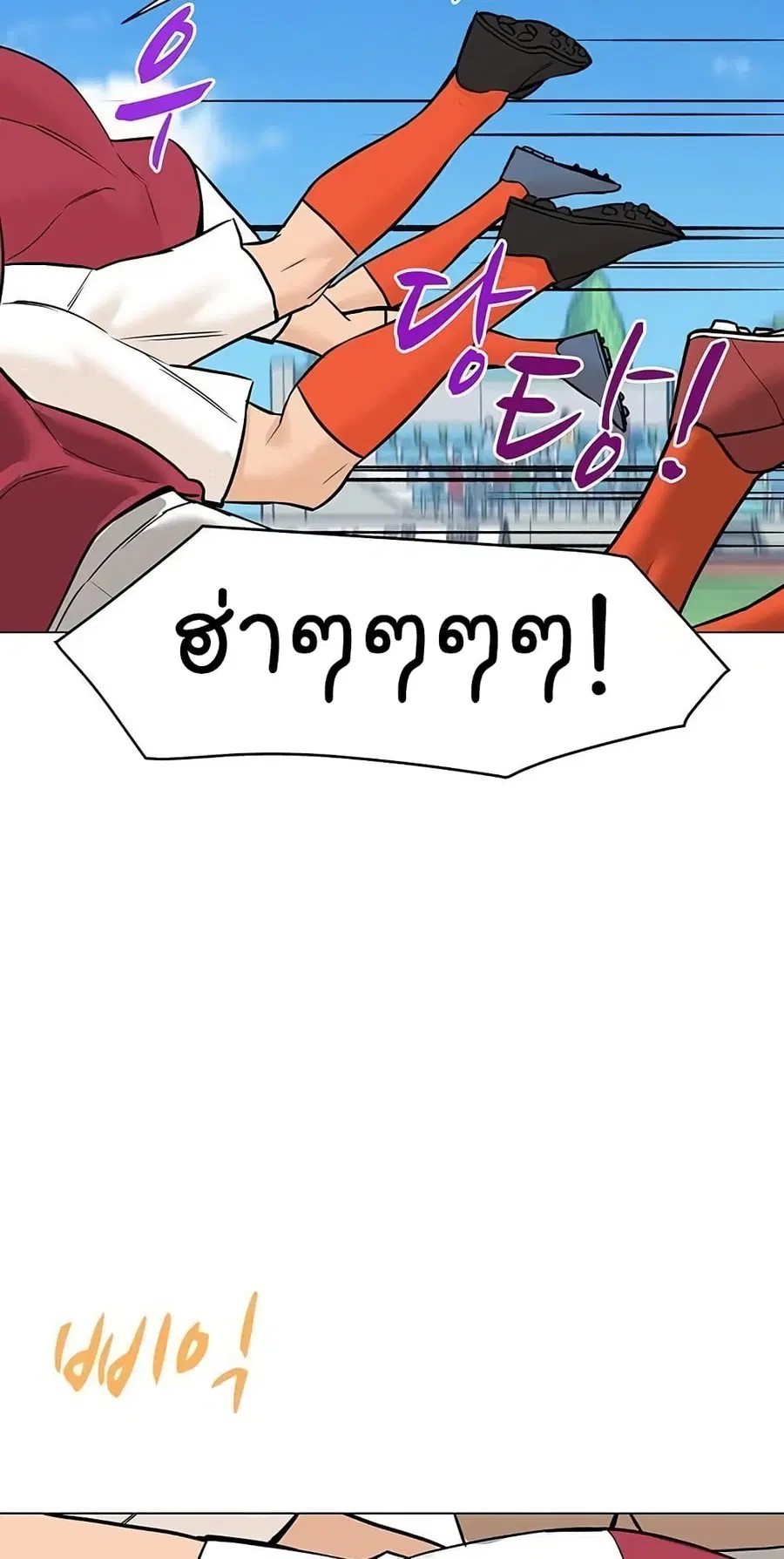 หน้า 8 จาก 93