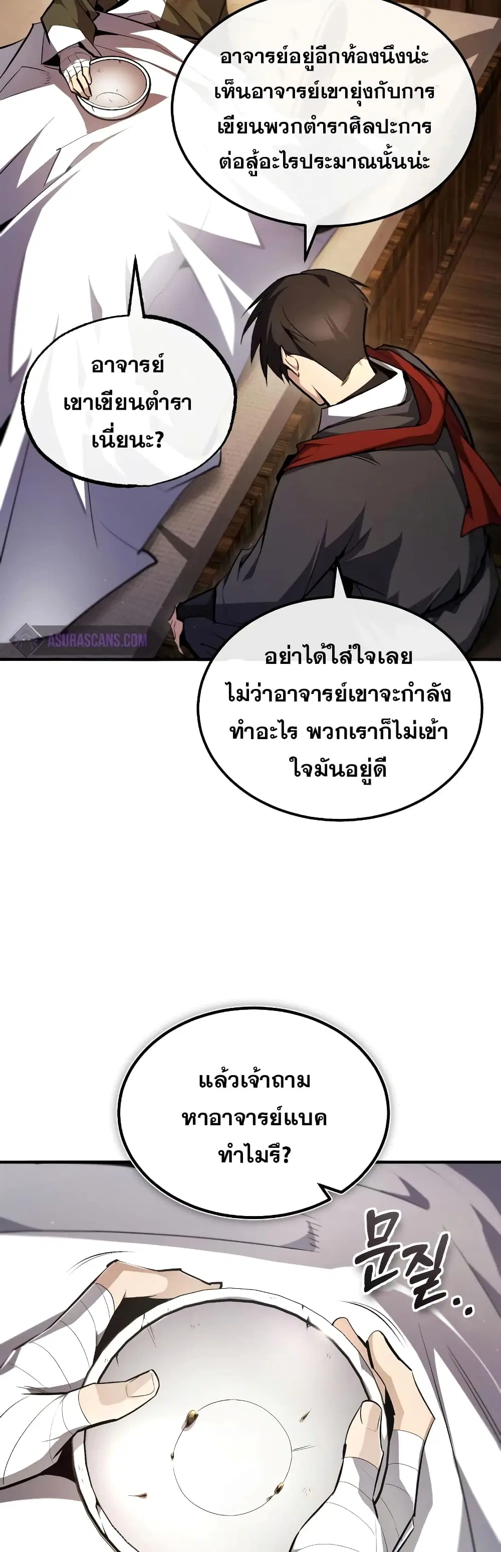 หน้า 7 จาก 72