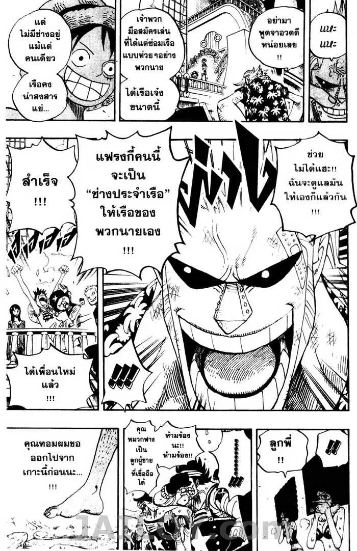 หน้า 18 จาก 21