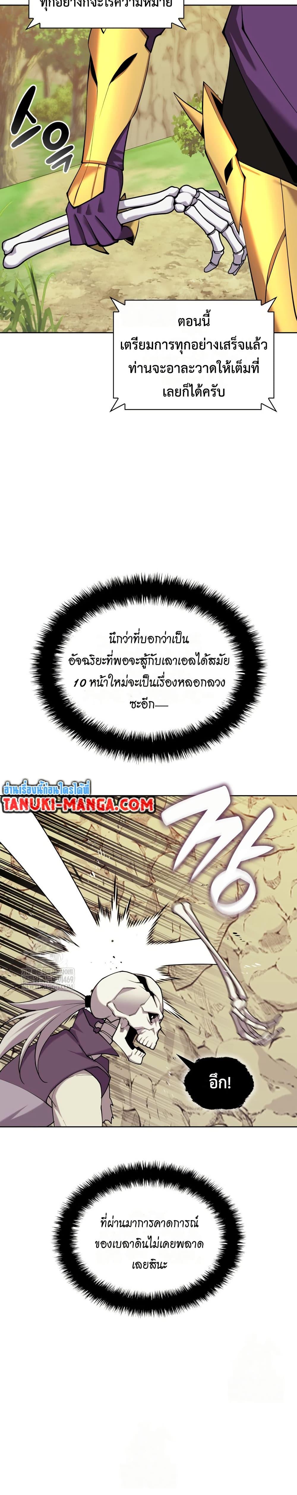 หน้า 49 จาก 50