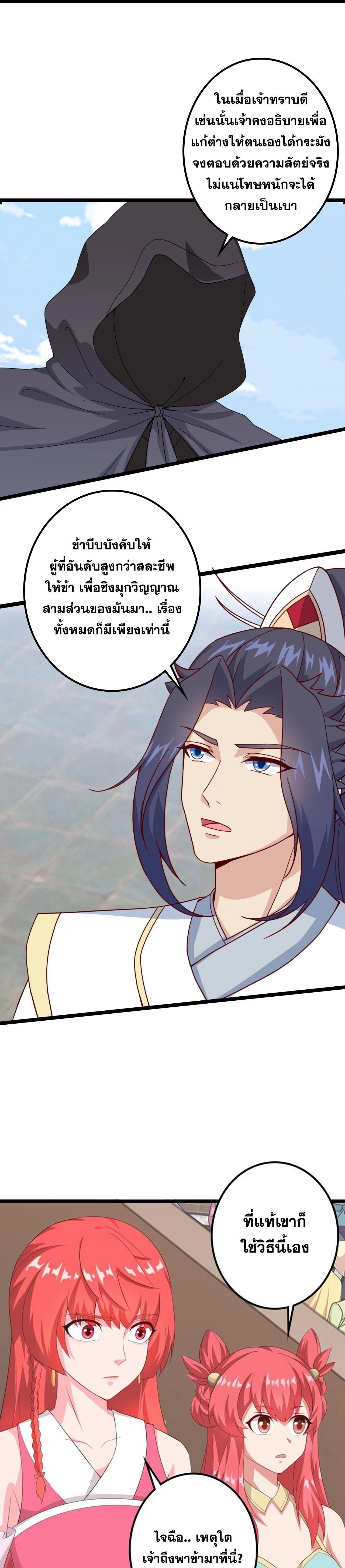 หน้า 35 จาก 50