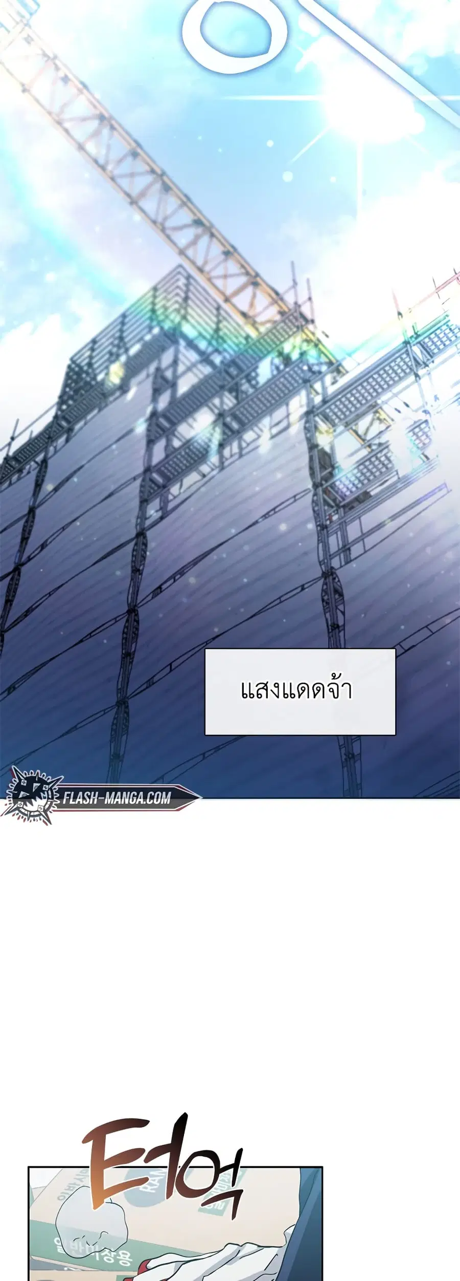 หน้า 2 จาก 80