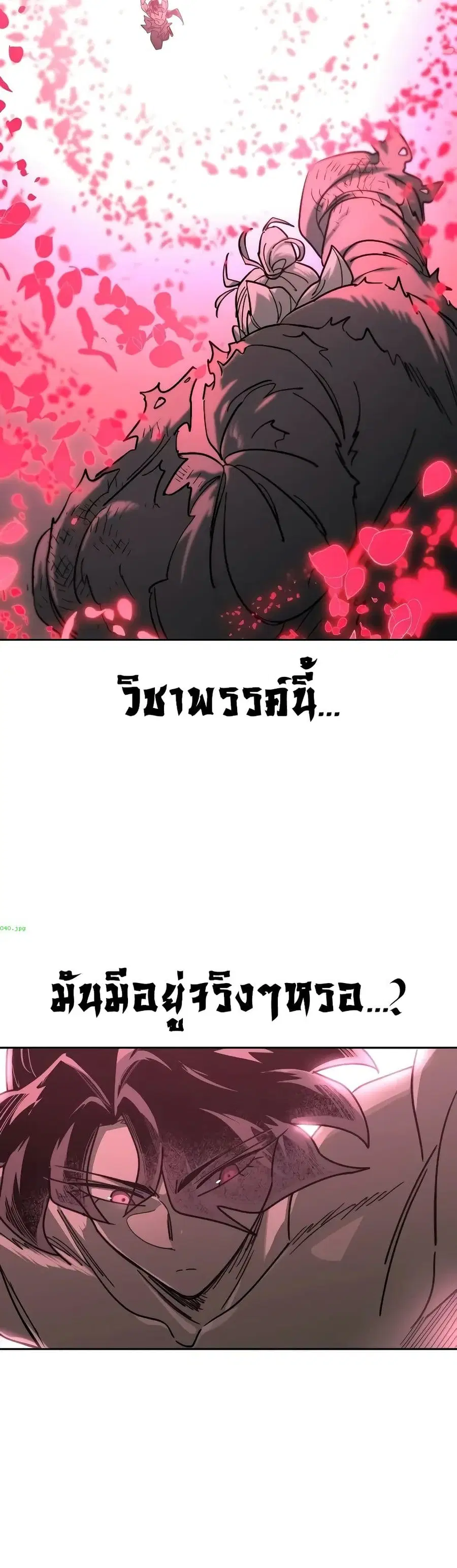 หน้า 32 จาก 34