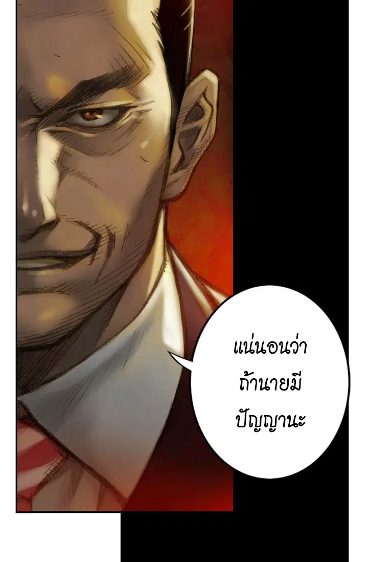 หน้า 7 จาก 47