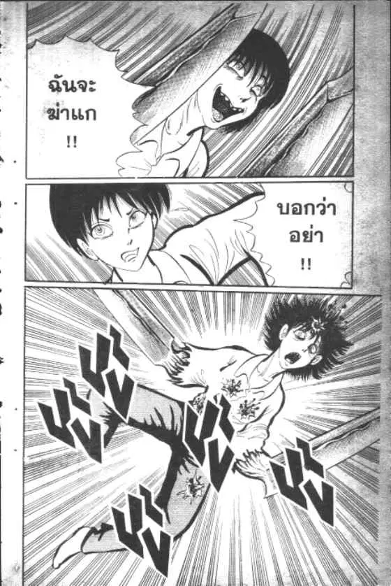 หน้า 9 จาก 10