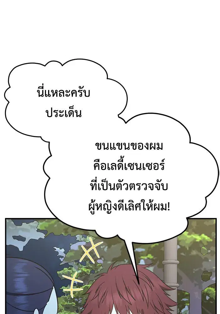 หน้า 140 จาก 177