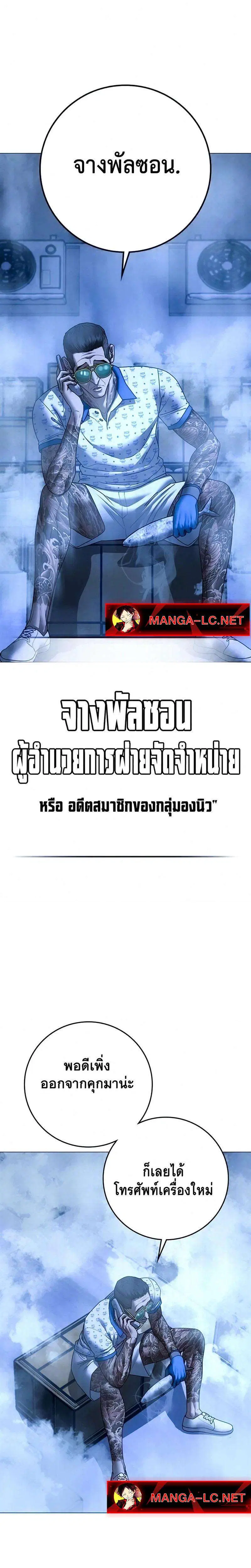 หน้า 27 จาก 40