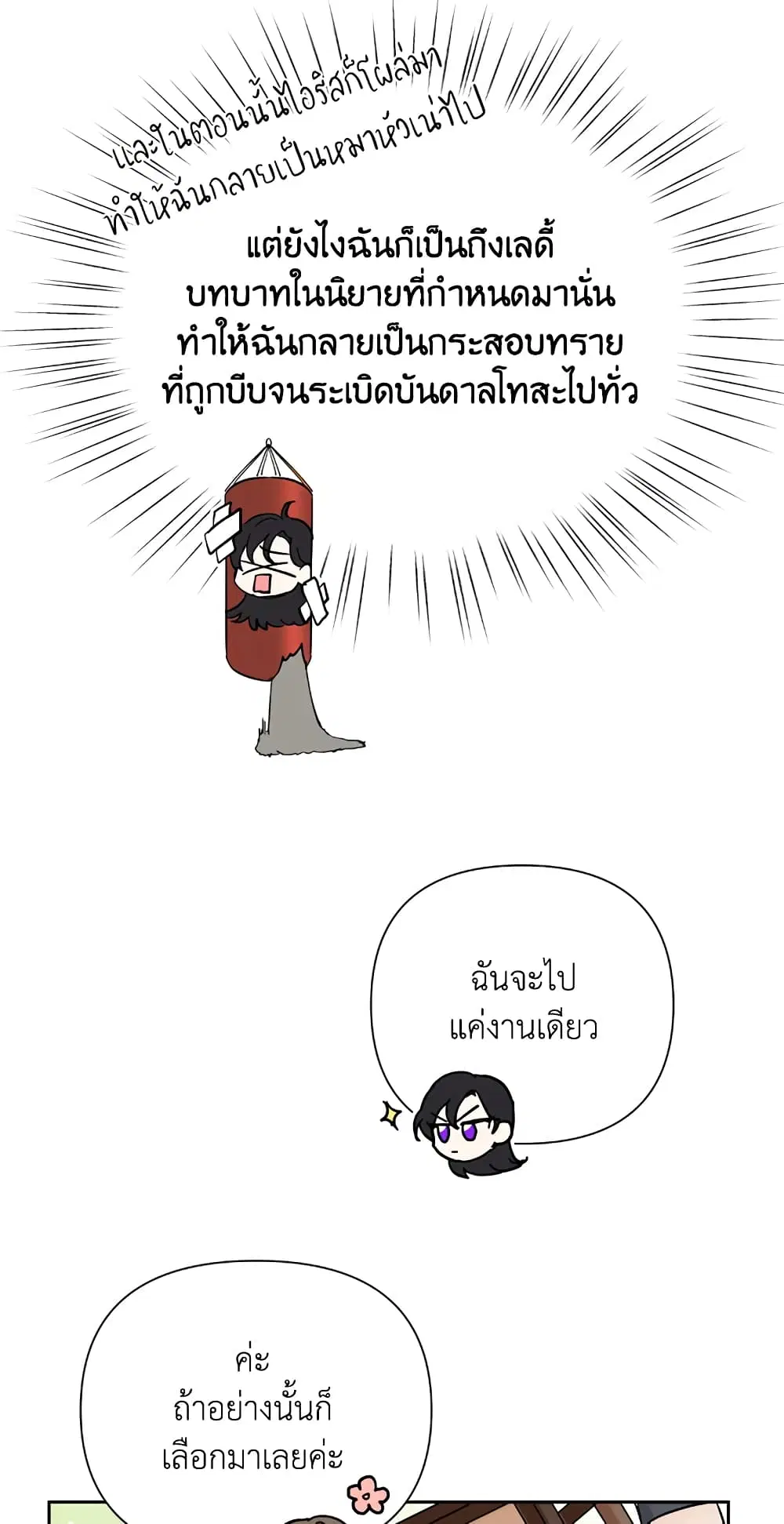 หน้า 20 จาก 72
