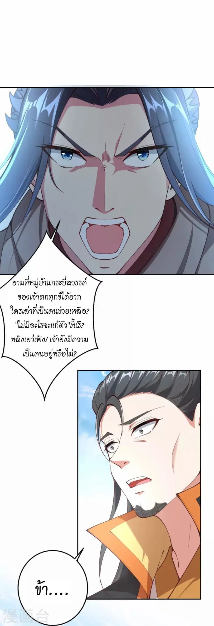 หน้า 20 จาก 55