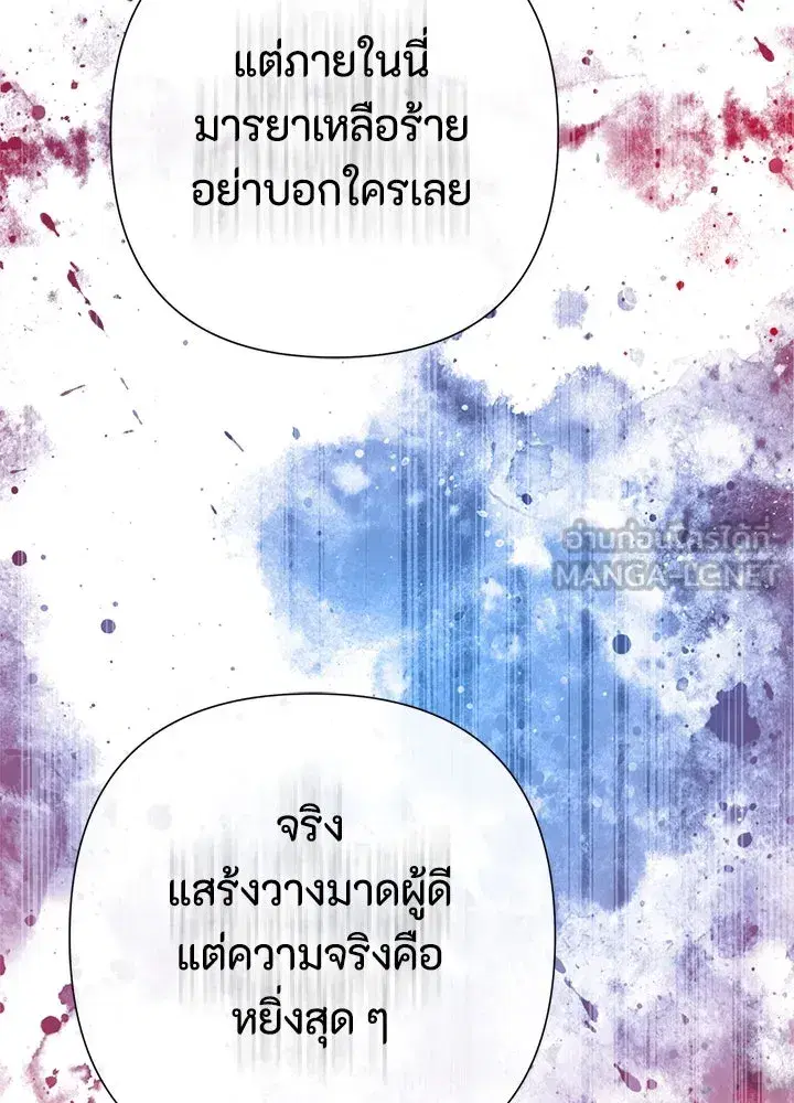 หน้า 141 จาก 182