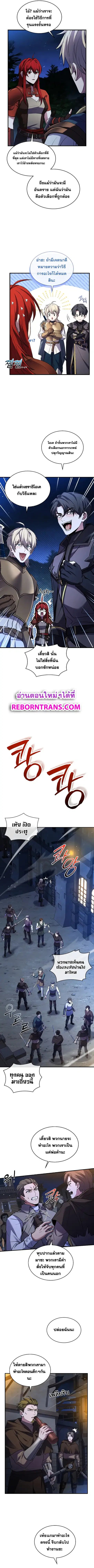 หน้า 6 จาก 13