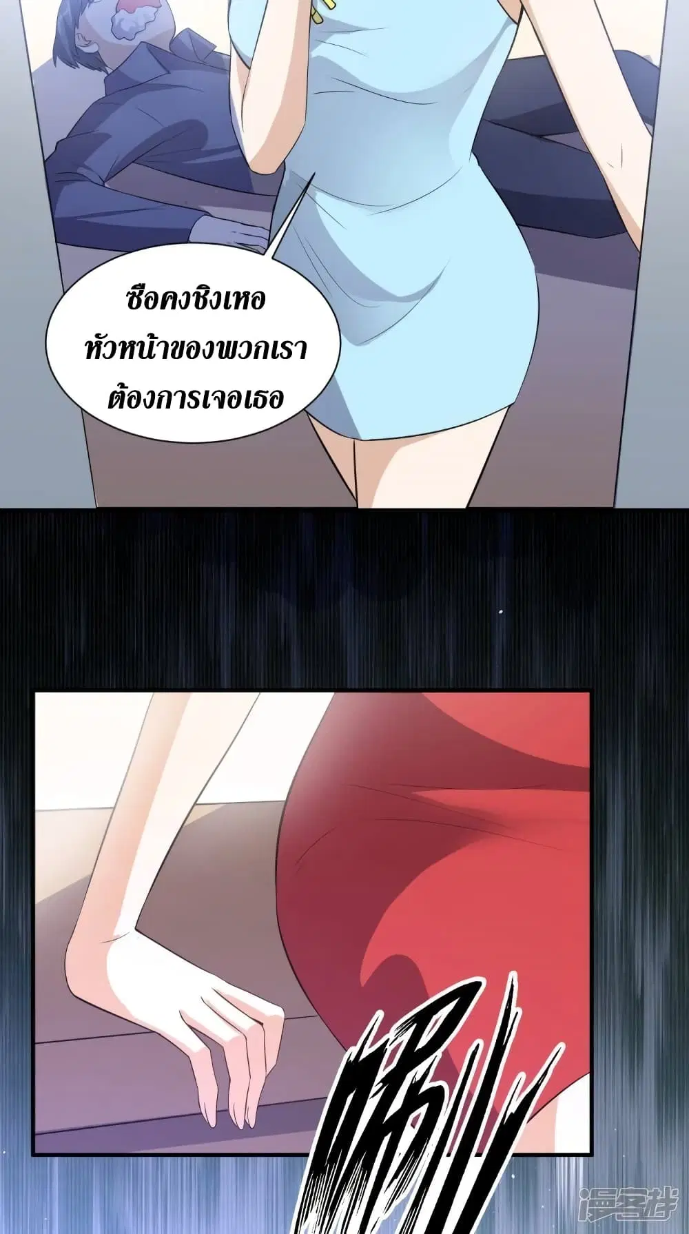 หน้า 29 จาก 30