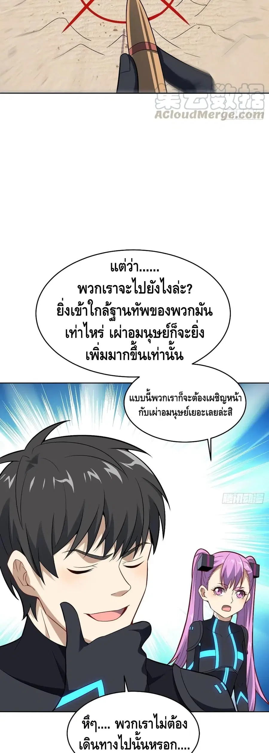 หน้า 17 จาก 42