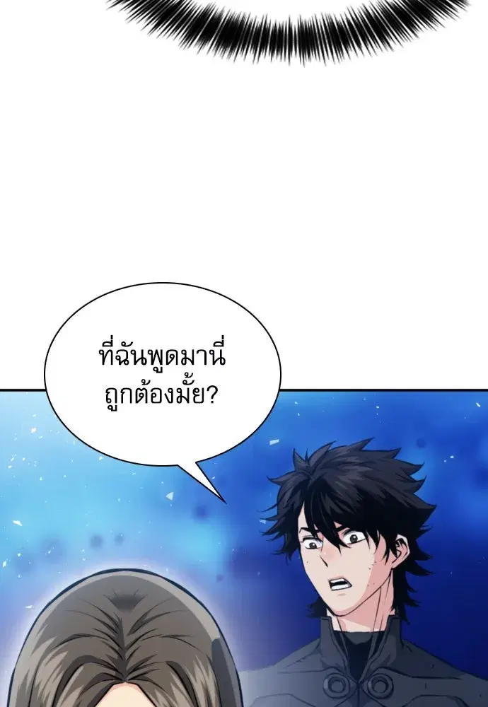 หน้า 35 จาก 147