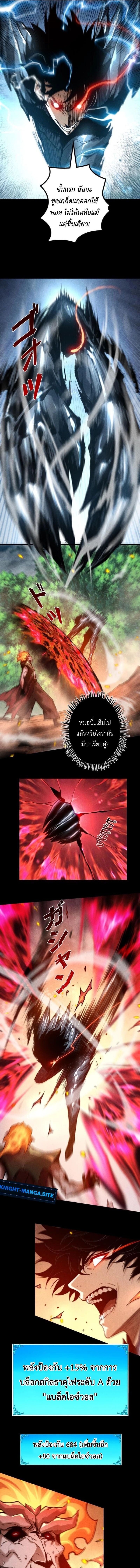 หน้า 9 จาก 12