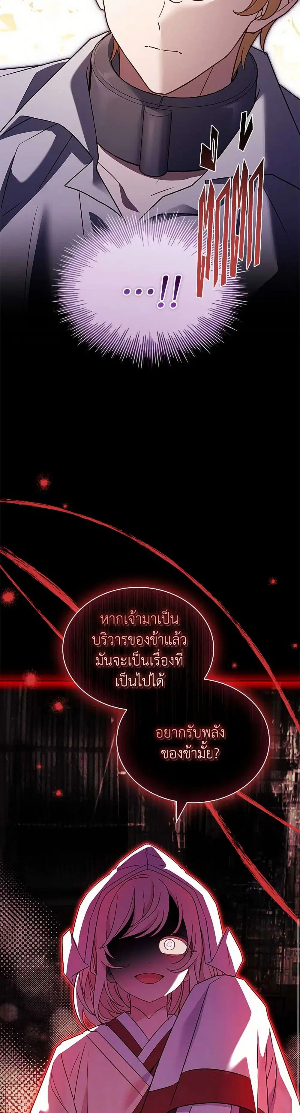 หน้า 11 จาก 44
