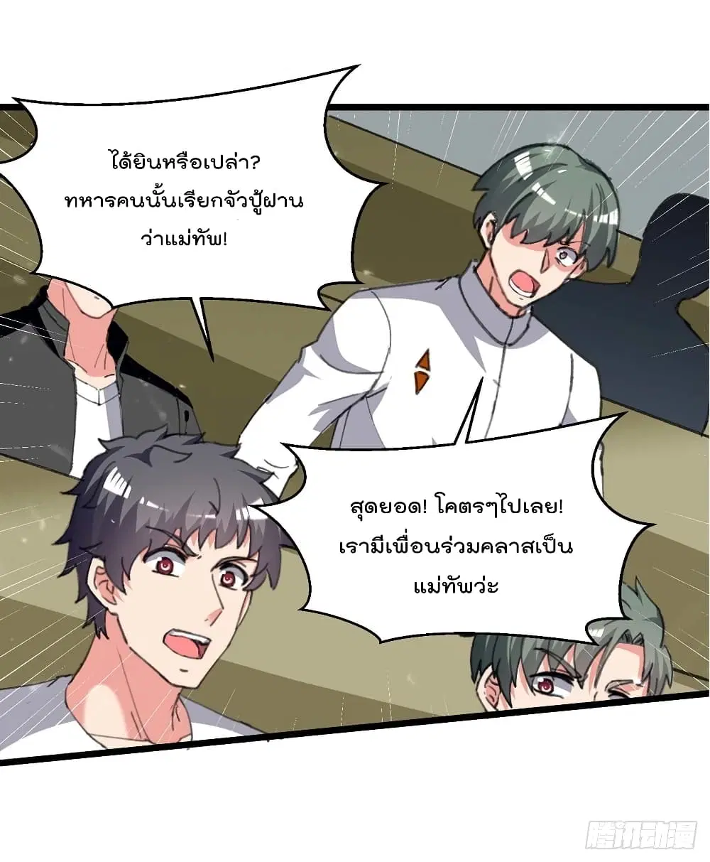 หน้า 17 จาก 27