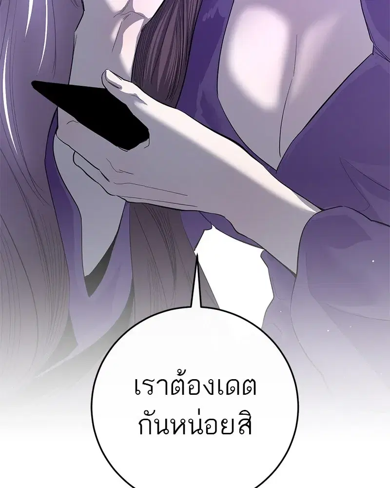 หน้า 121 จาก 123