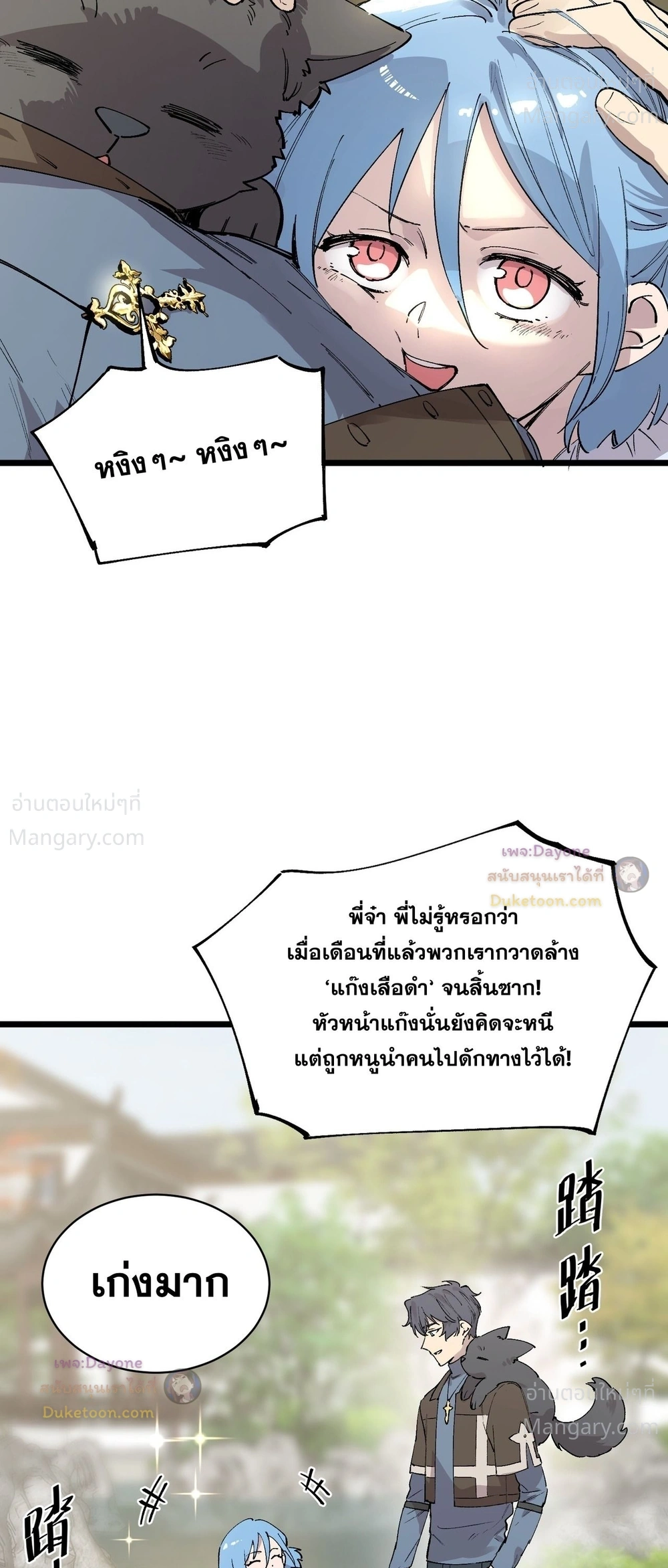 หน้า 44 จาก 57