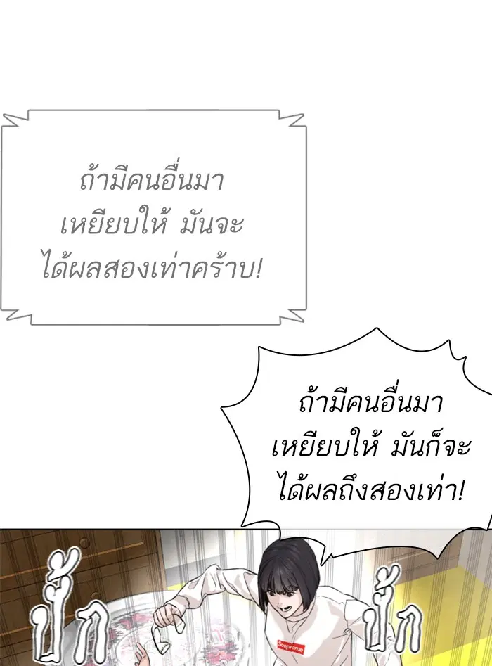หน้า 104 จาก 181