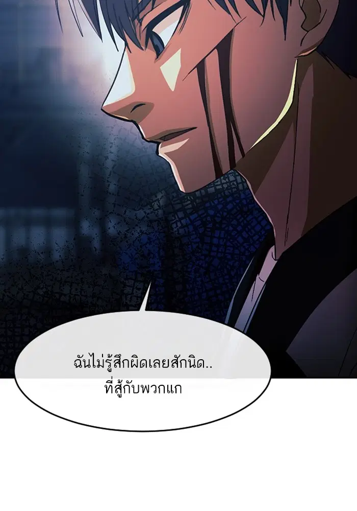 หน้า 51 จาก 150