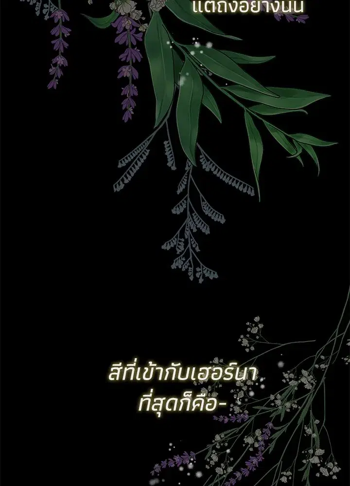 หน้า 130 จาก 158