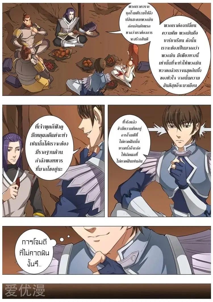 หน้า 16 จาก 27