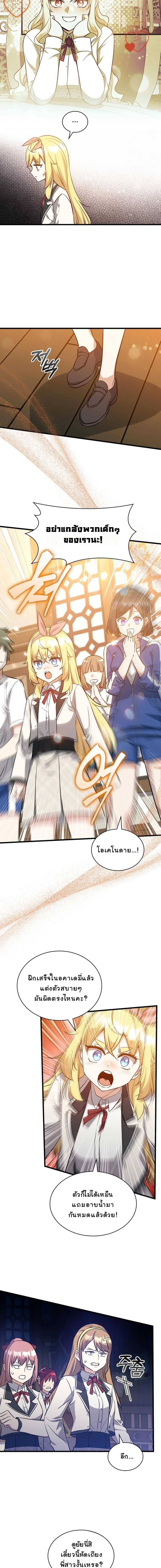 หน้า 9 จาก 15