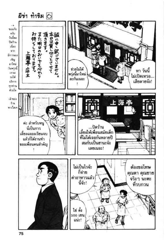 หน้า 17 จาก 28